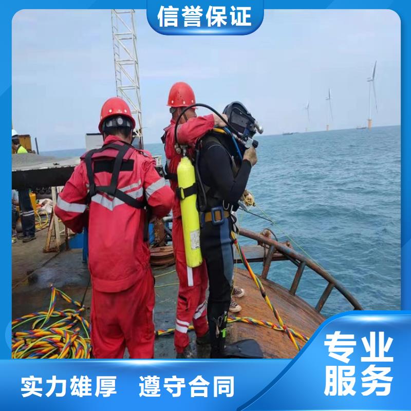 水下打捞水下打捞公司诚实守信