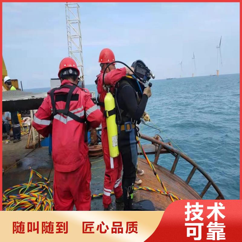 水下打捞公司-水下施工队