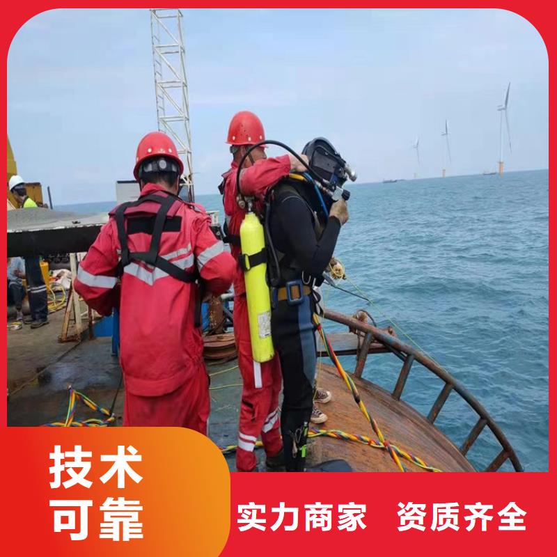 水下打捞_模袋施工专业承接