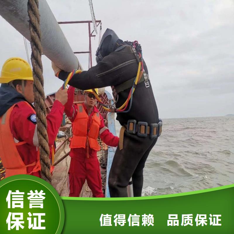 水下打捞公司-水下施工队