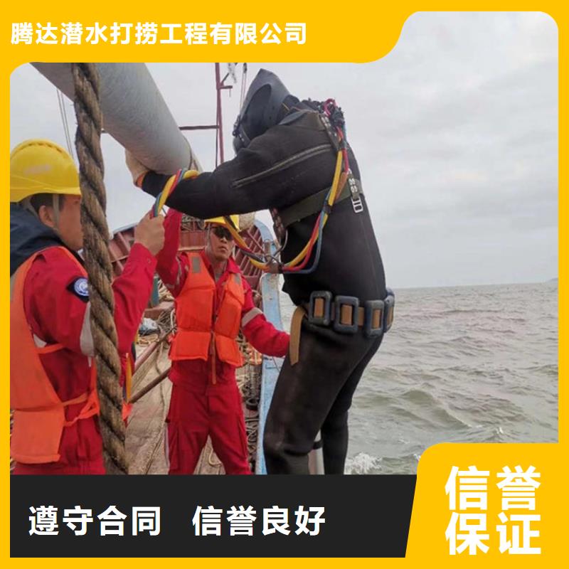 水下打捞_【水下清障】技术可靠