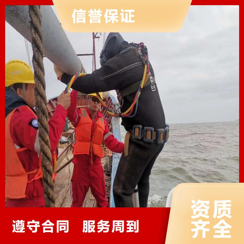 水下切割公司-视频-安徽省宿州市腾达潜水水下切割公司可服务区域萧县|埇桥|巢湖|黄山|蚌埠|淮北|亳州等