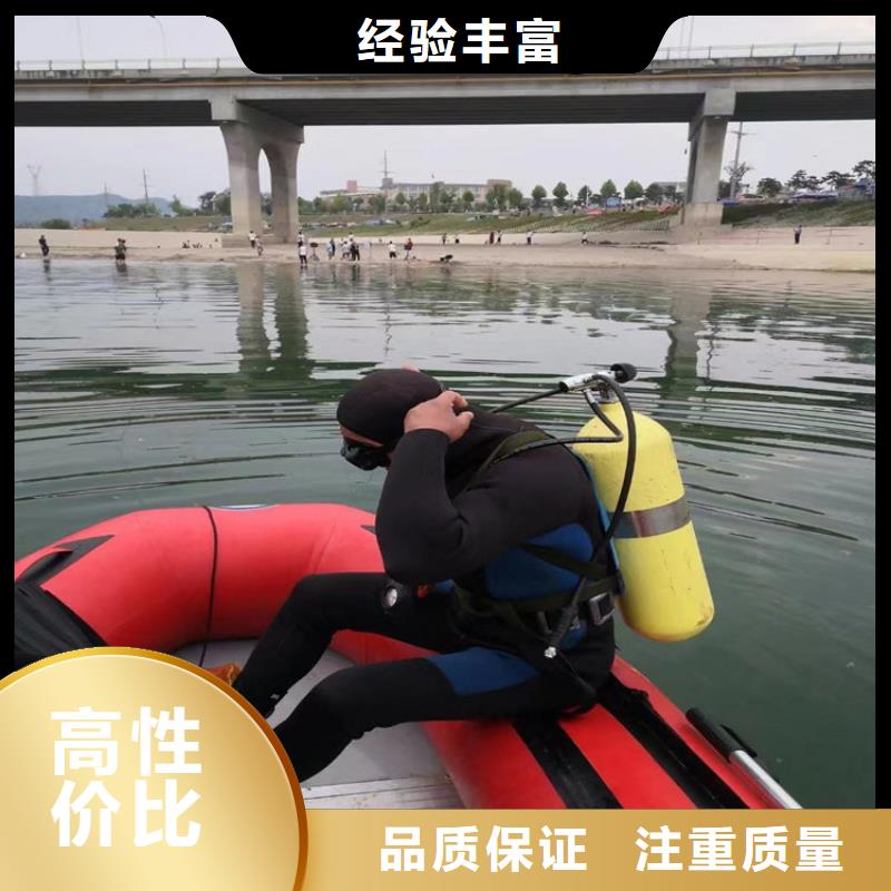 污水管道封堵公司(潜水服务周到)