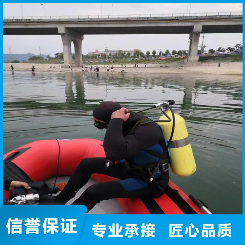 水下打捞水下打捞公司诚实守信