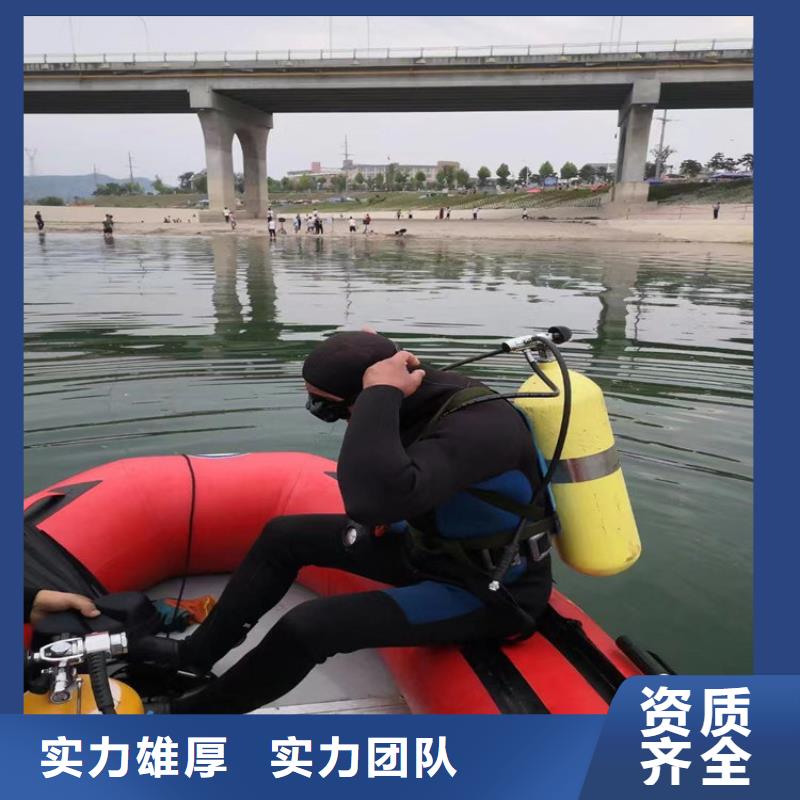 水下打捞_【水下清障】技术可靠