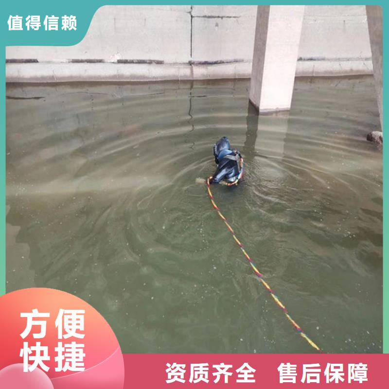 水下打捞水下打捞公司诚实守信