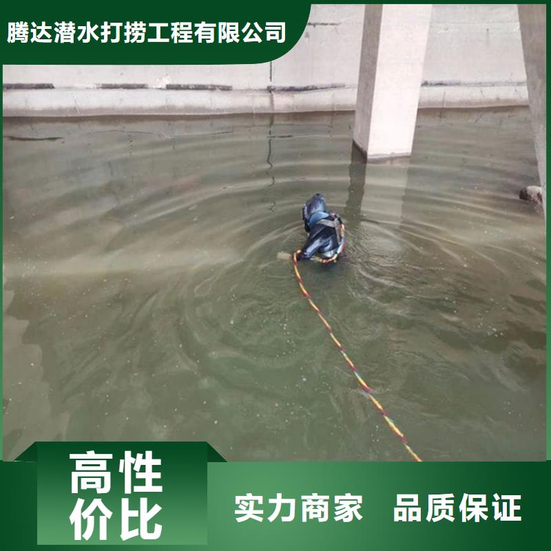 水下打捞_水下桥墩拆除拒绝虚高价
