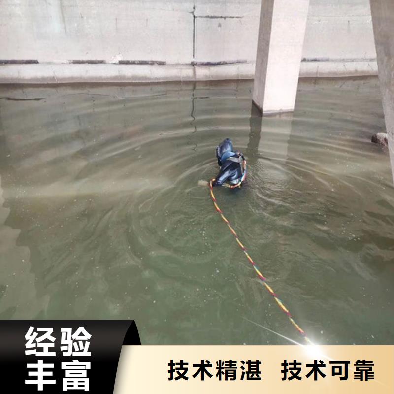 【水下打捞】水下封堵公司技术比较好