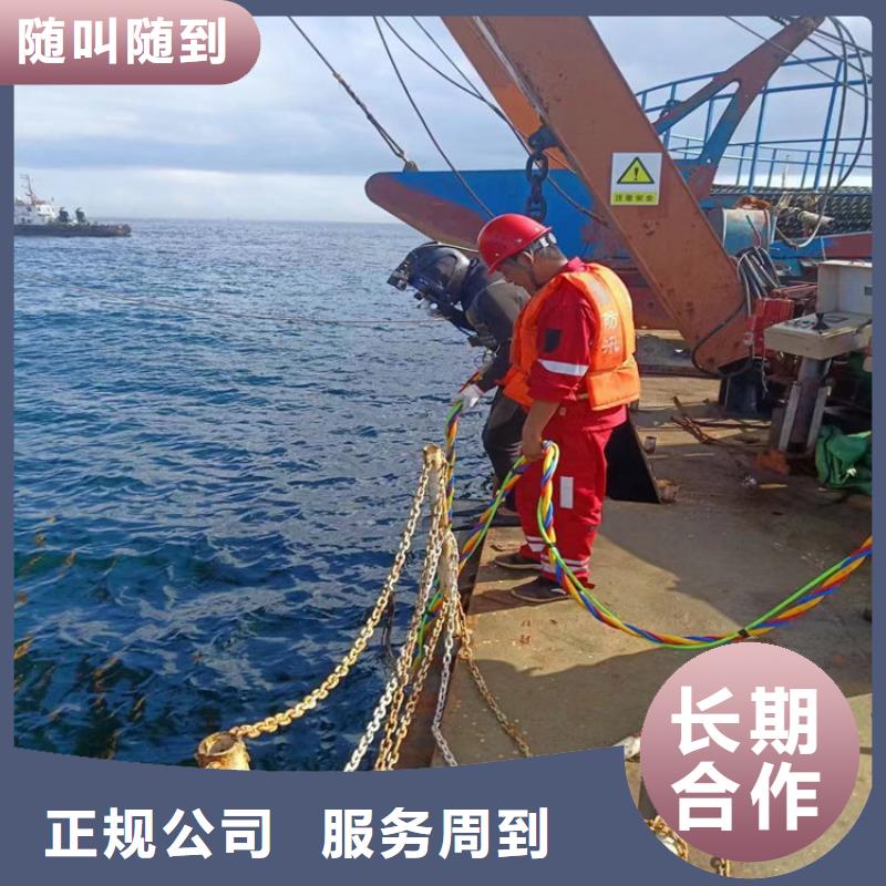 水下打捞_【水下清障】技术可靠
