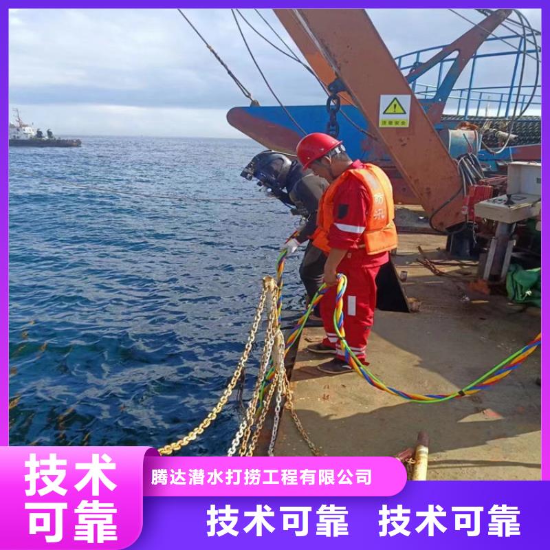水下打捞蛙人作业服务公司快捷