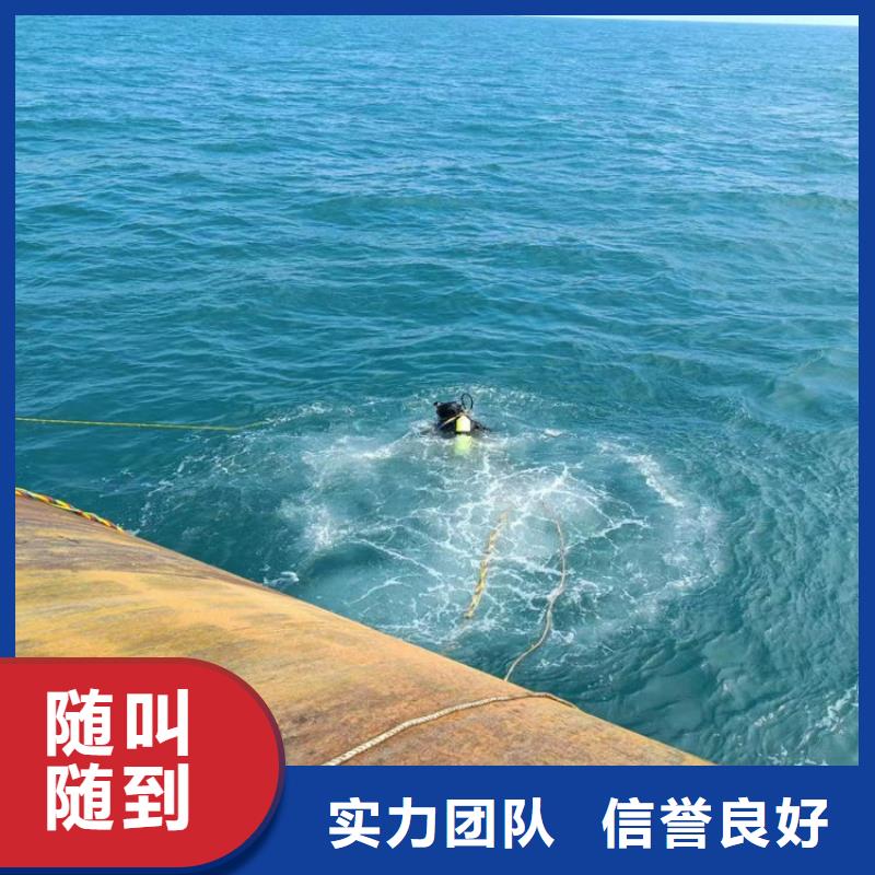 水下打捞_【水下清障】技术可靠