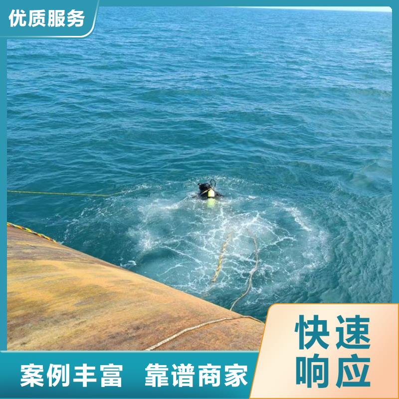 水下打捞水下打捞公司诚实守信