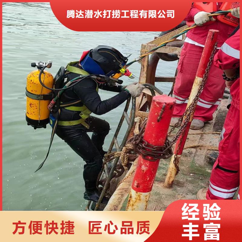 水下打捞公司-水下施工队