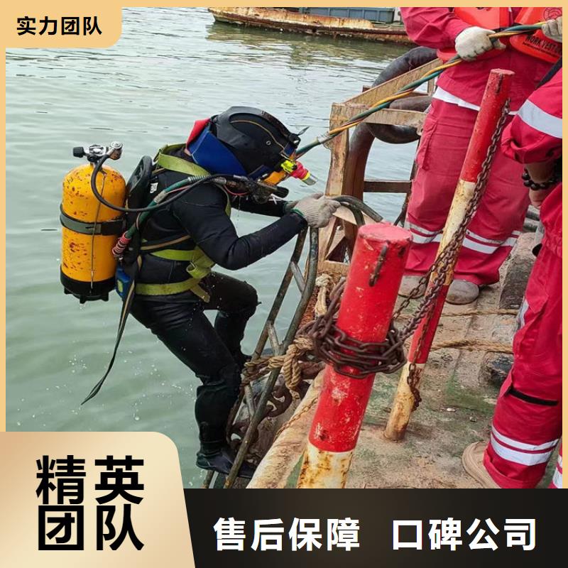 水下打捞水下打捞公司诚实守信