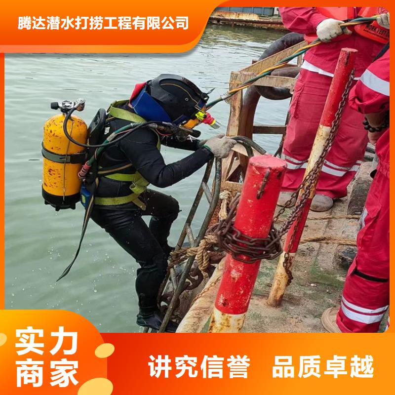【水下打捞】水下封堵公司技术比较好