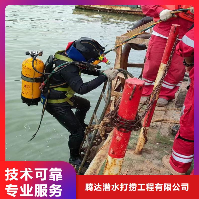 水下打捞水下打捞队品质服务