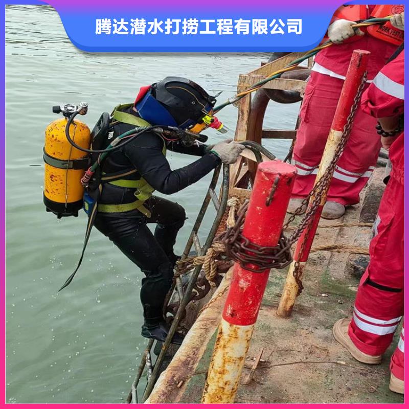水下打捞_【水下清障】技术可靠
