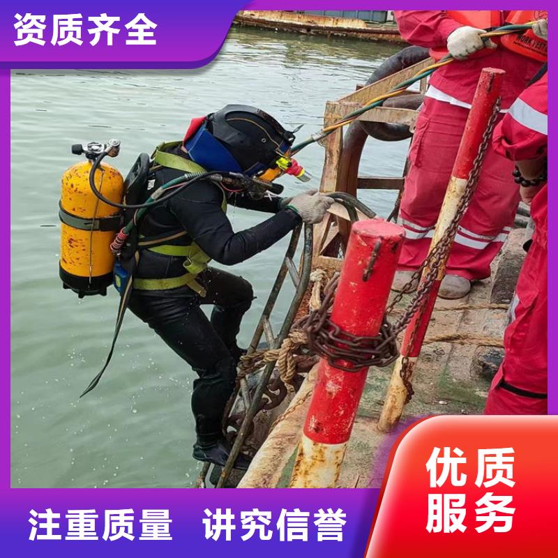水下打捞水下打捞公司诚实守信