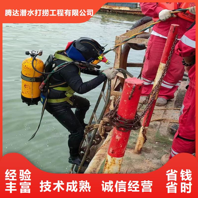 【水下打捞】水下封堵公司技术比较好