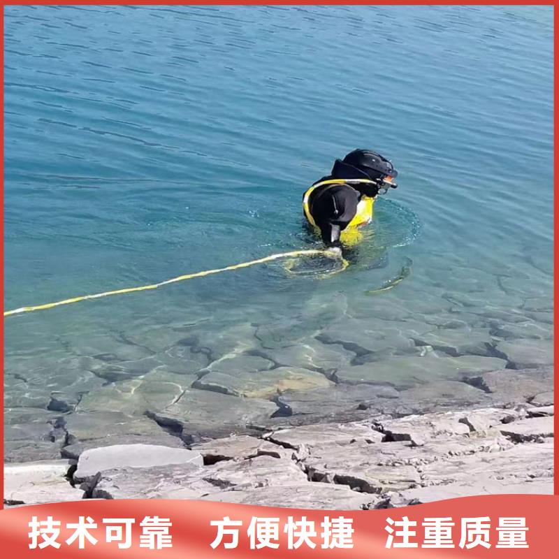 水下打捞 【蛙人作业服务公司】精英团队