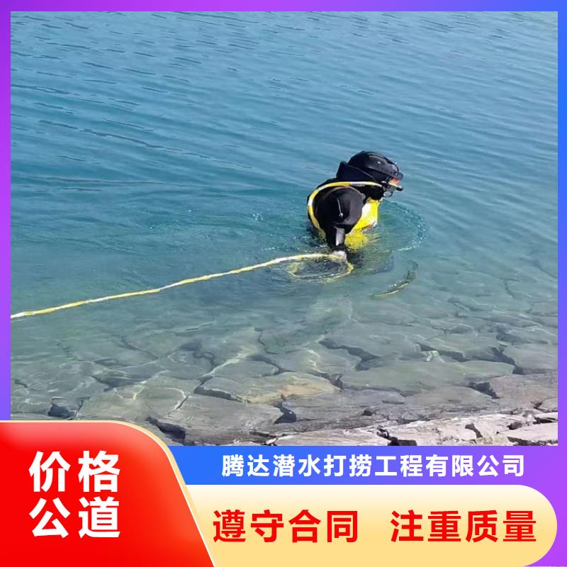 水下安装公司-承接各类潜水作业