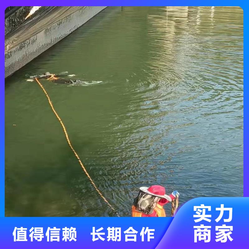 【水下打捞】水下封堵公司技术比较好