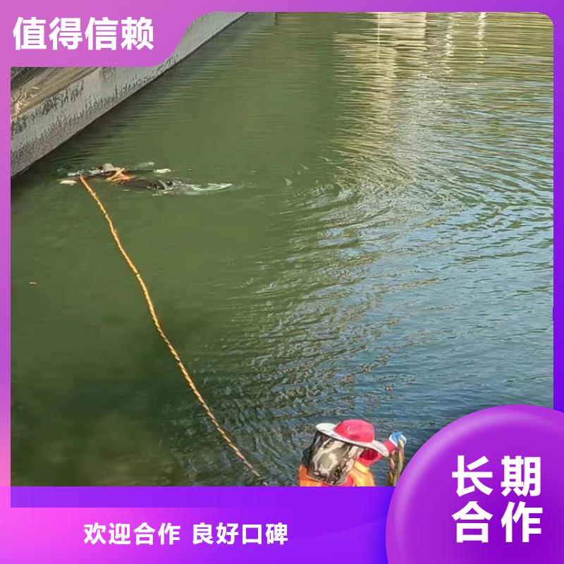 水下打捞水下打捞公司诚实守信