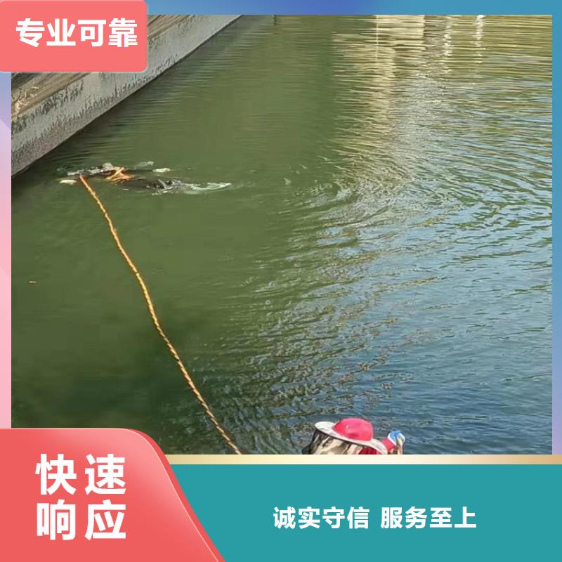 水下打捞水下打捞公司价格公道