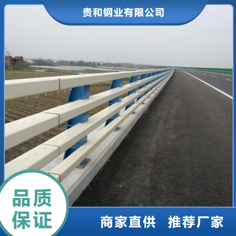 道路防撞护栏厂家直发-价格透明