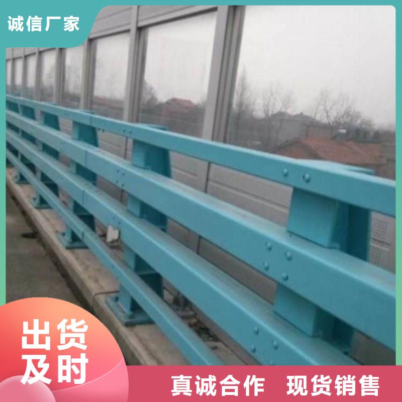 桥梁防撞护栏实力厂家质量稳定
