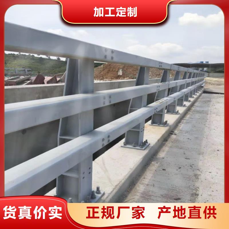 道路防撞护栏厂家直发-价格透明