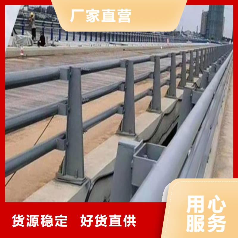 厂家定制桥梁防撞护栏