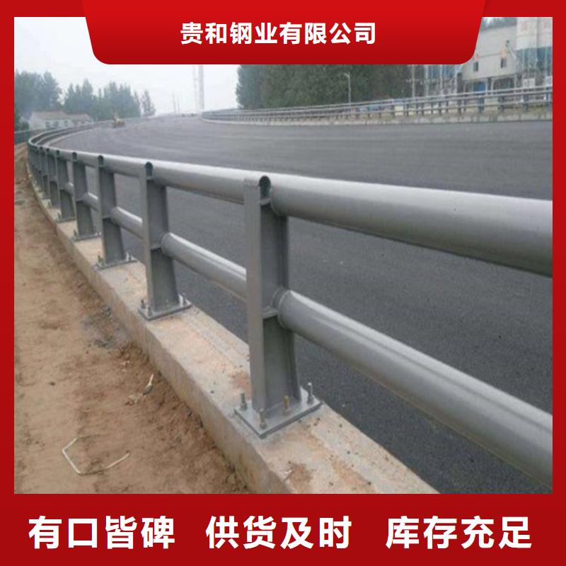 厂家定制桥梁防撞护栏