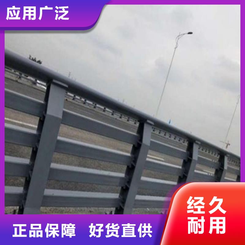 品质桥梁护栏厂家现货直销厂家