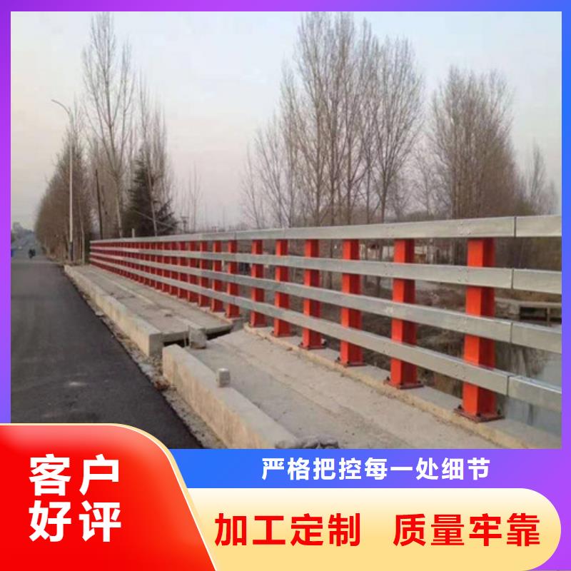支持定制的公路防撞护栏生产厂家