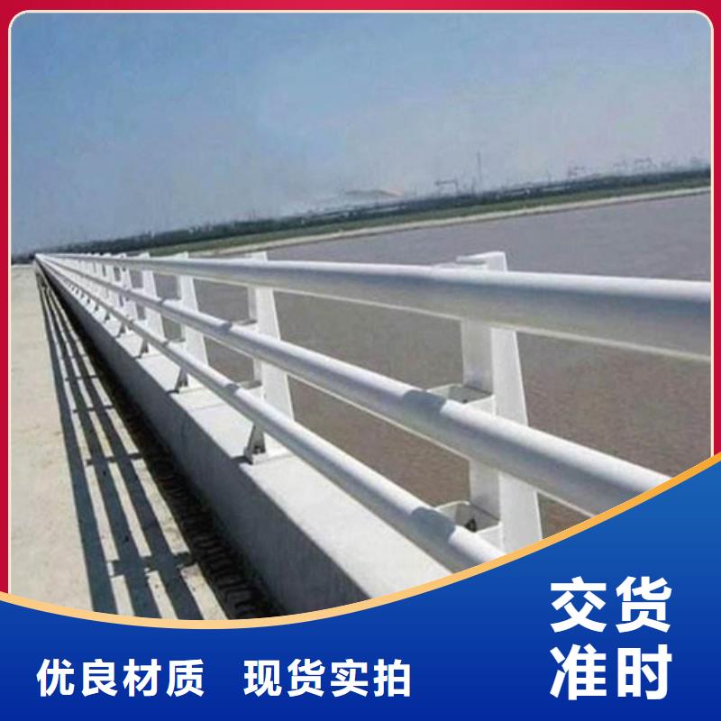 精选河道防撞护栏厂家