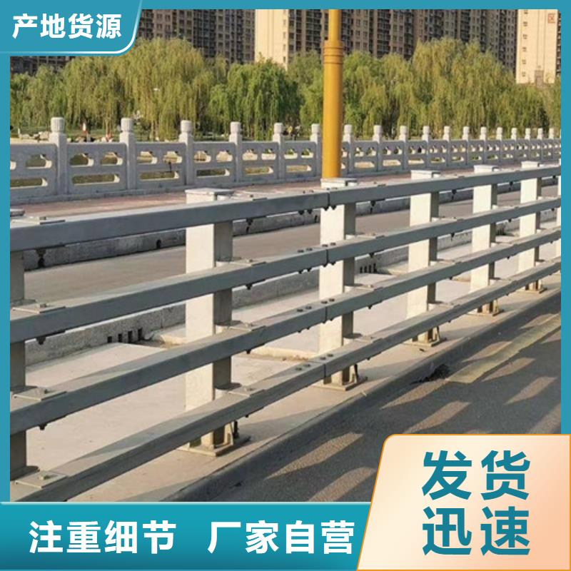 景观防撞栏杆品牌厂家价格优惠