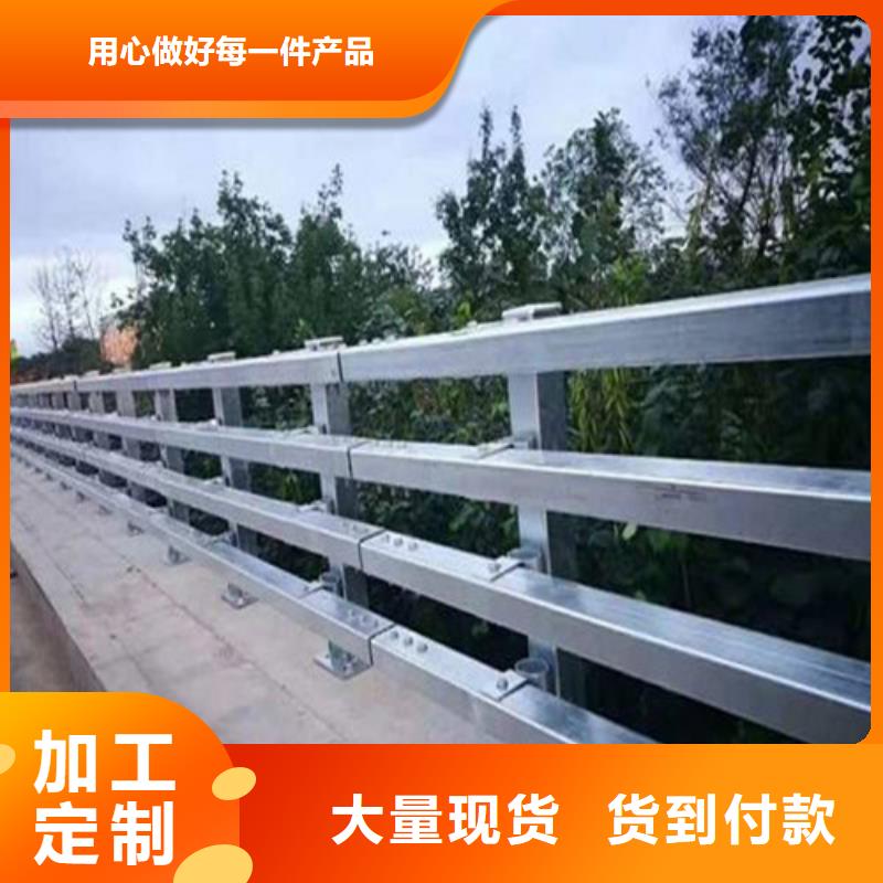 景观防撞护栏多种规格