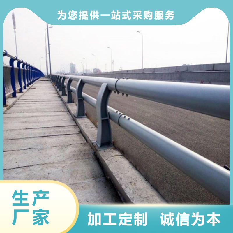 精选河道防撞护栏厂家