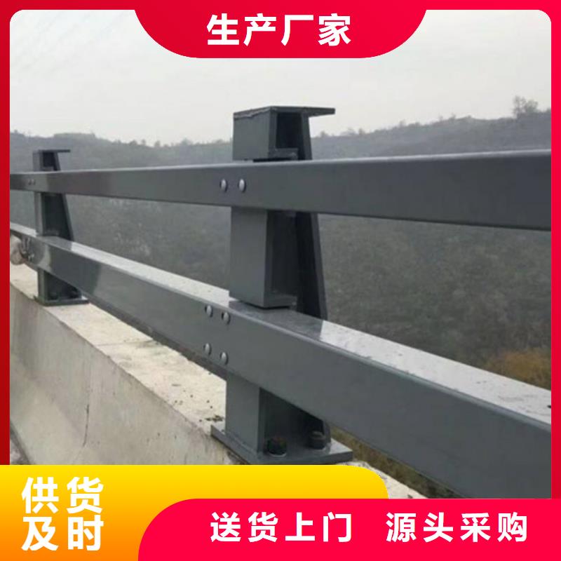 品质桥梁护栏厂家现货直销厂家