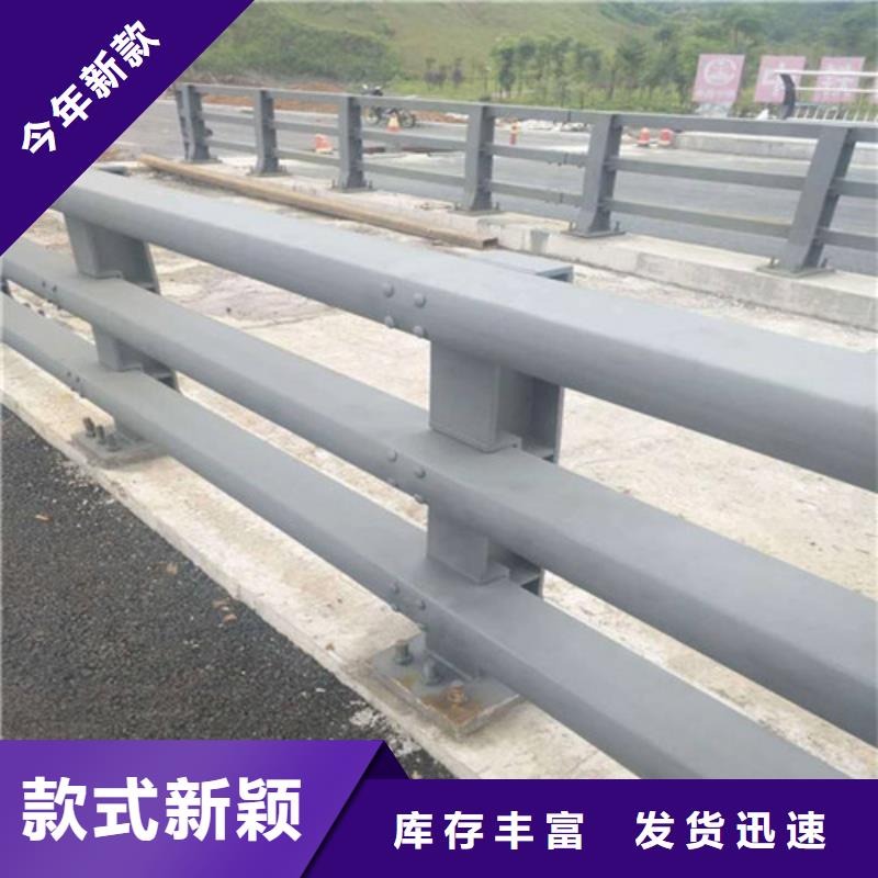#不锈钢碳素钢复合管栏杆#货源充足