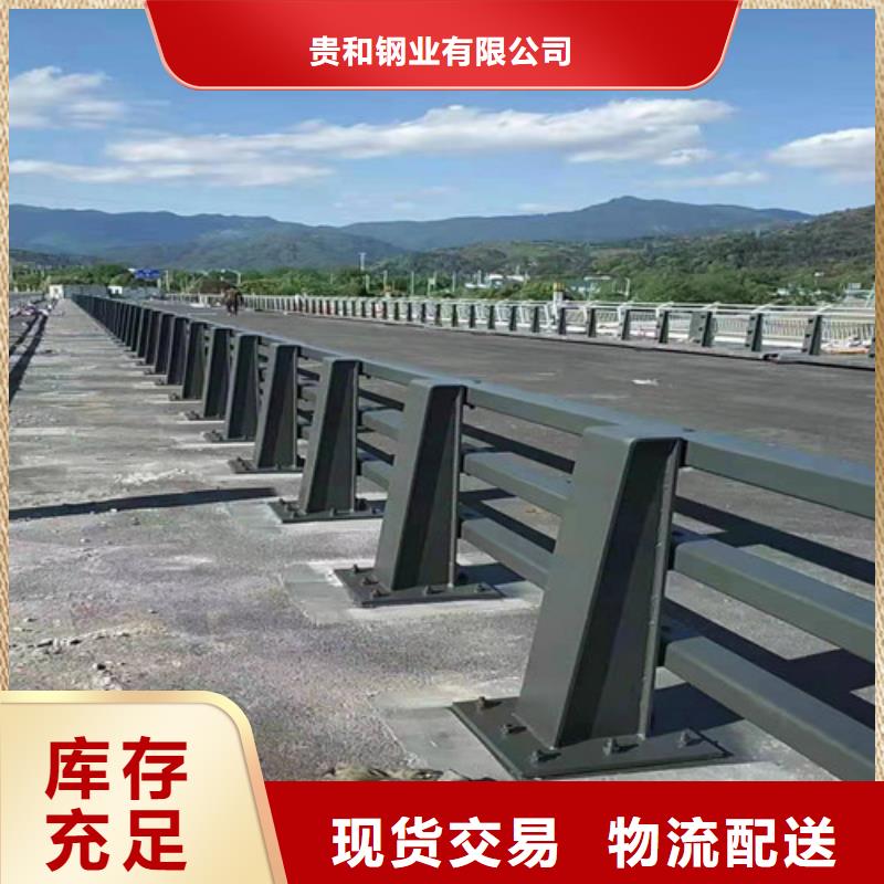 喷塑防撞护栏优点