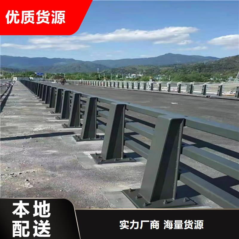 不锈钢复合管防撞护栏公司欢迎您