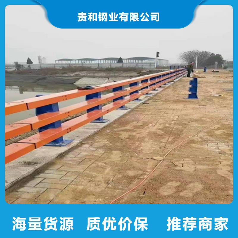 河道防撞护栏-贵和钢业有限公司