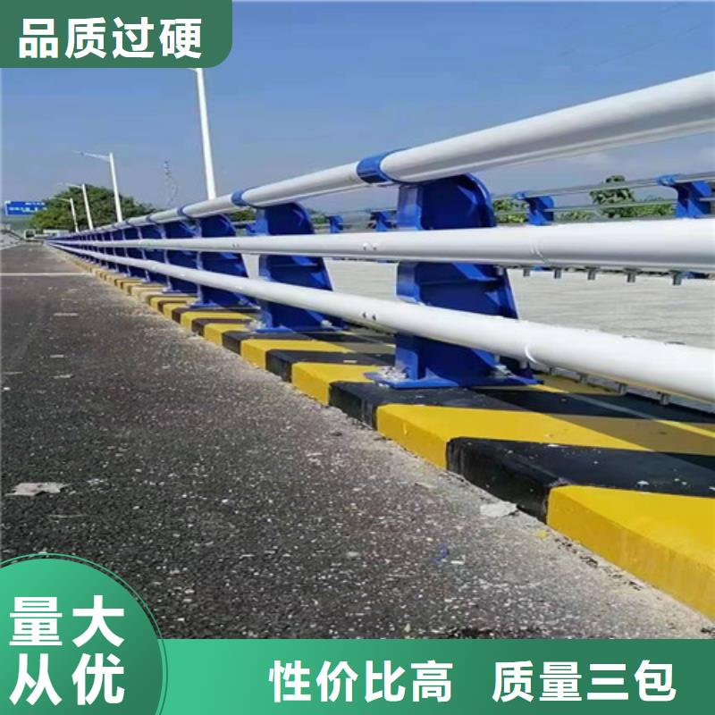 不锈钢复合管防撞护栏公司欢迎您