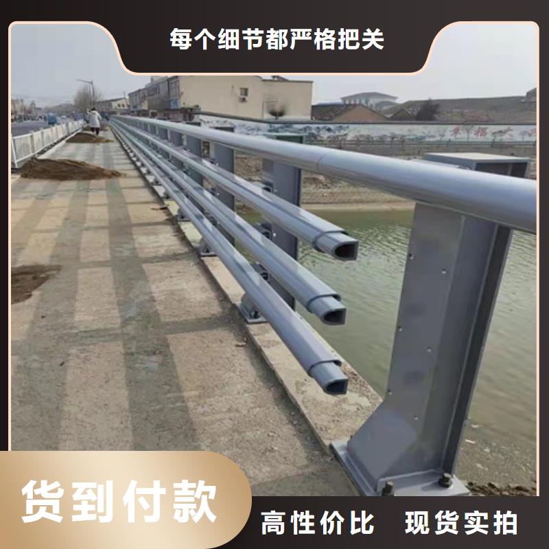 不锈钢复合管河道护栏-品质保障