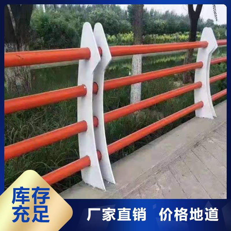 #不锈钢碳素钢复合管桥梁护栏#欢迎访问
