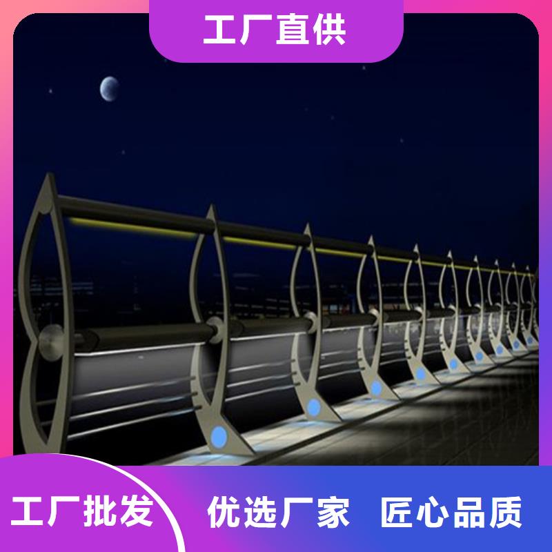 景观防撞栏杆质量好发货快