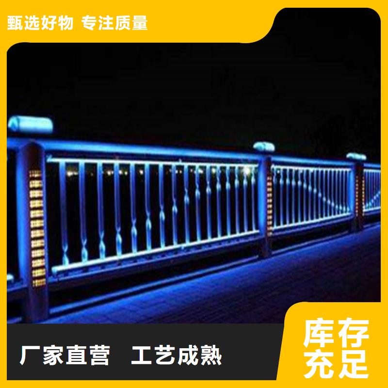 景观灯光护栏24小时发货