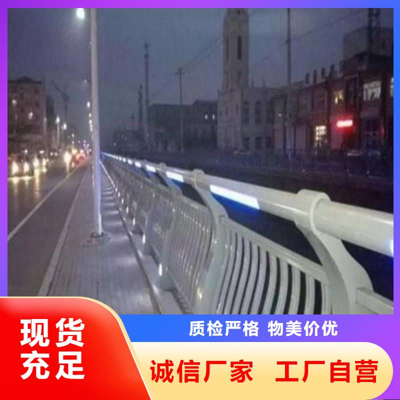 河道灯光护栏-视频-福建省宁德市|蕉城|柘荣|漳州|厦门|南平|福州河道灯光护栏-贵和